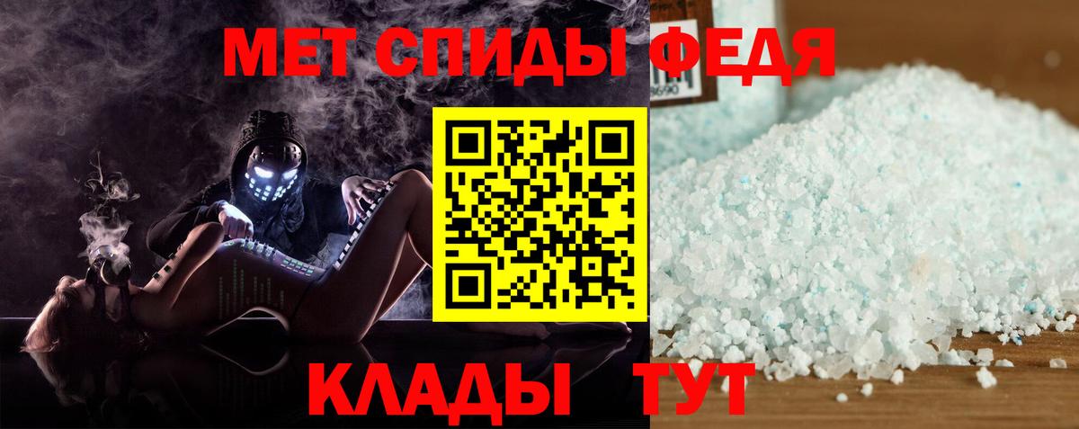 Amphetamine 98% Десногорск