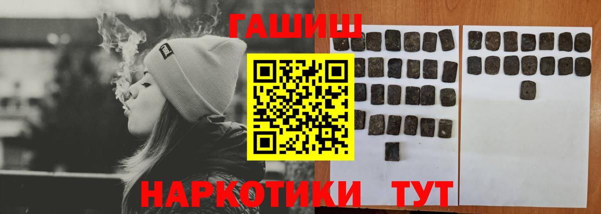 Гашиш AMNESIA HAZE  Гашиш  Десногорск  наркошоп  ГАШ ice o lator  Вход с VPN 