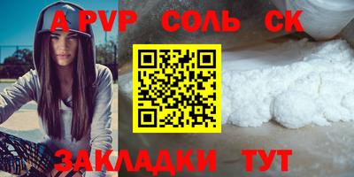 твердый Комсомольск-на-Амуре