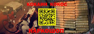 твердый Комсомольск-на-Амуре