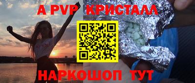 сатива Коммунар