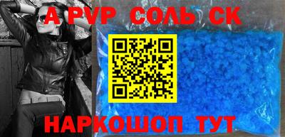 сатива Коммунар