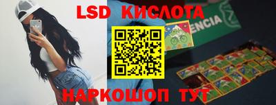 сатива Коммунар