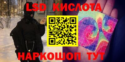твердый Комсомольск-на-Амуре