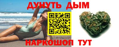 сатива Коммунар