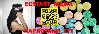 сатива Коммунар