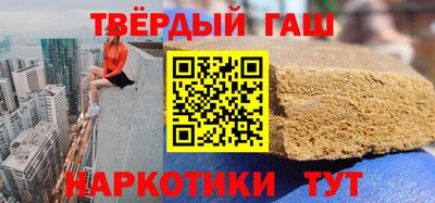 твердый Комсомольск-на-Амуре