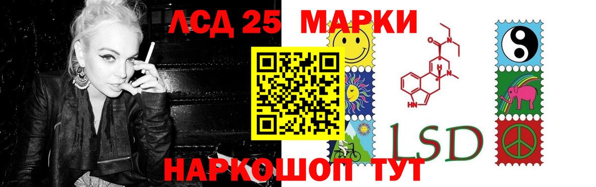 ЛСД экстази кислота  Вход с VPN  Лсд 25 экстази кислота  Десногорск 