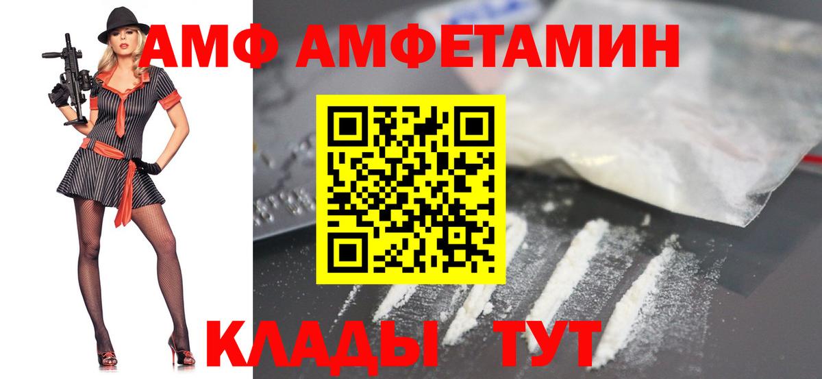 Метамфетамин Декстрометамфетамин 99.9% Десногорск