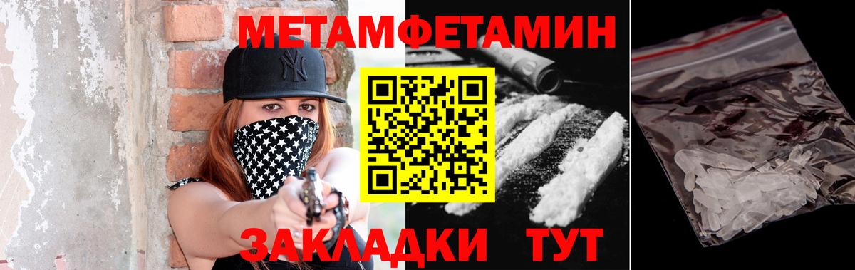 Первитин витя  Первитин витя  Десногорск  Вход с VPN 