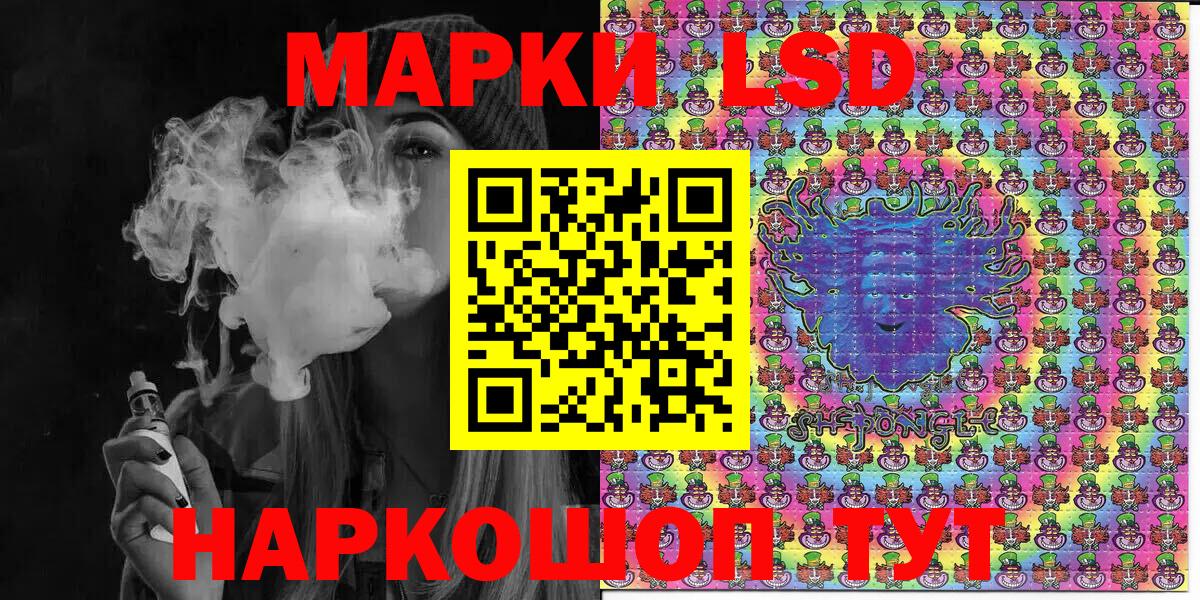 Десногорск  Марки NBOMe 1500мкг  Марки 25I-NBOMe  Вход с VPN 