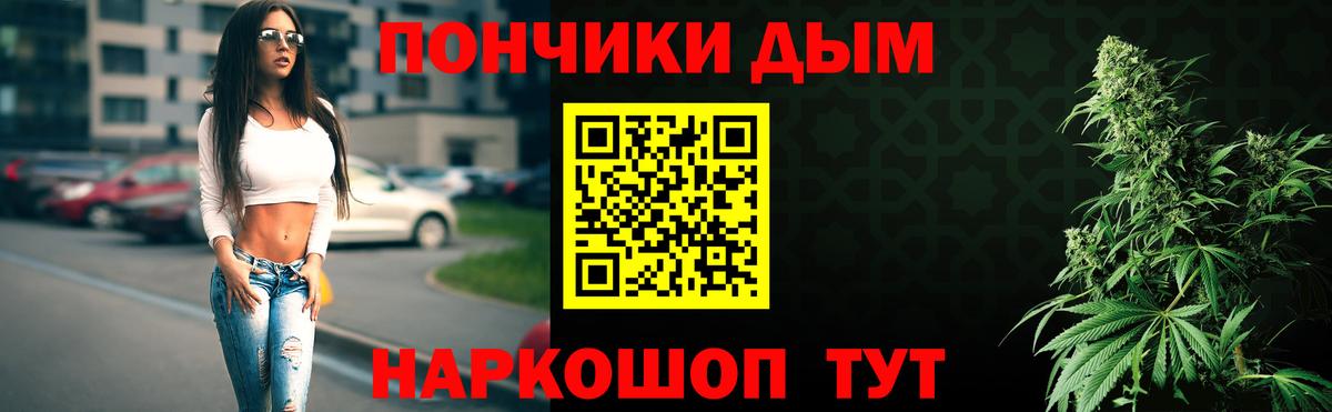 Десногорск  Конопля OG Kush  Бошки марихуана Amnesia  Вход с VPN  Конопля AK-47 
